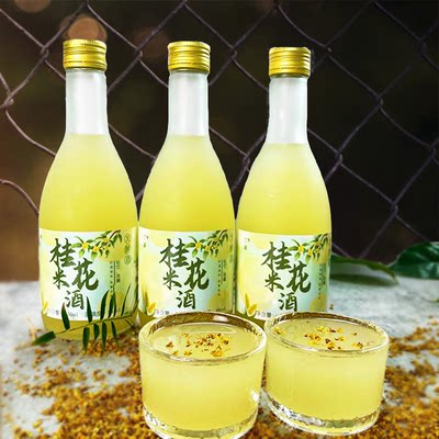 桂花350ml*3瓶桂花酿汀水人家