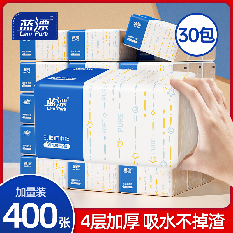 400张/包本色抽纸家用实惠装餐巾纸抽工厂直销卫生纸4层加厚柔韧