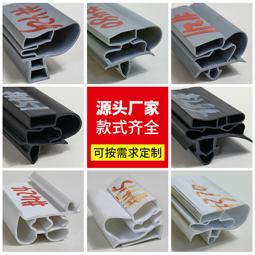 冰箱密封条环保强磁无异味
