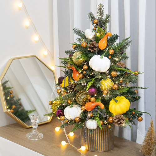 北欧ins风创意迷你小圣诞树套餐diy南瓜桌摆