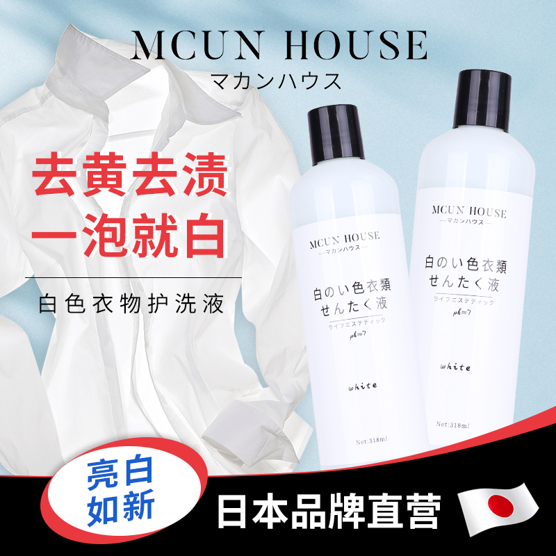 澳洲漂白剂粉白色衣物洗涤剂衣服洗白神器去污去渍去黄增白洗衣液洗护清洁剂/卫生巾/纸/香薰漂白剂原图主图