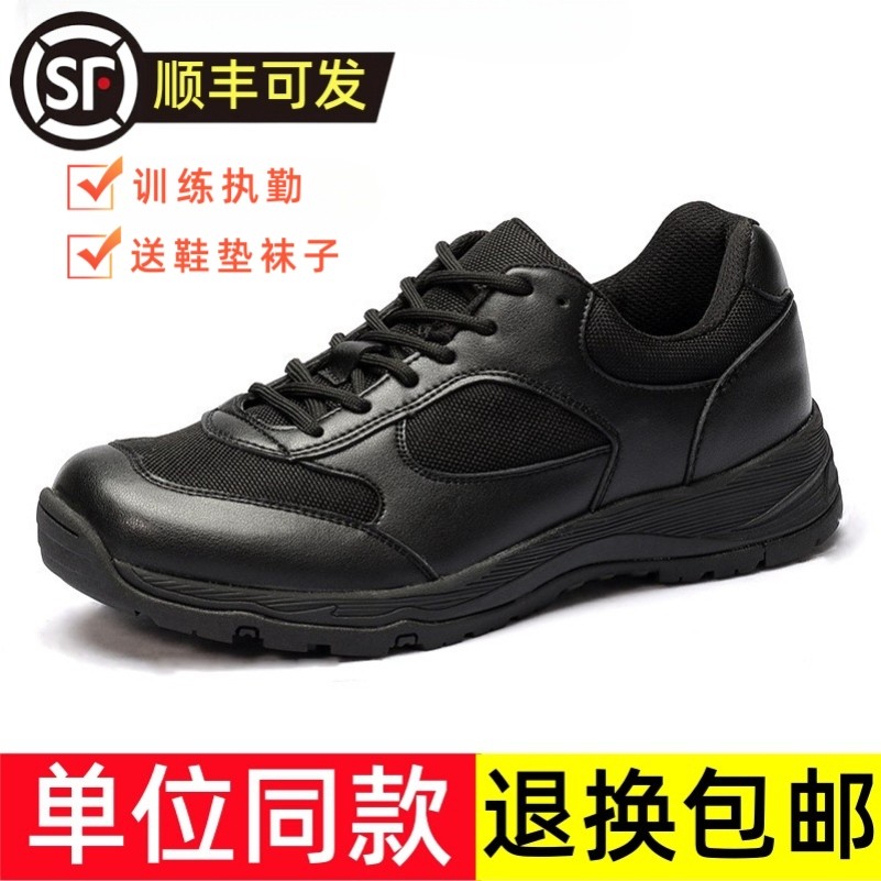 际华3505正品训练鞋男作训春跑步鞋