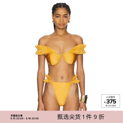 Andrea Iyamah MULAN 有钢圈上装 y2k辣妹风REVOLVE小众新款