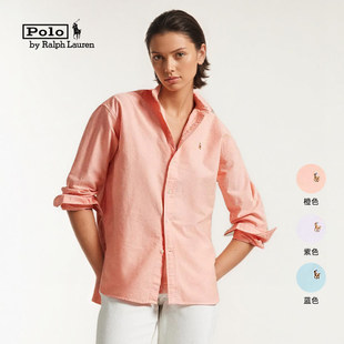 polo ralph lauren 拉夫劳伦长袖衬衫纯棉多巴胺糖果色REVOLVE