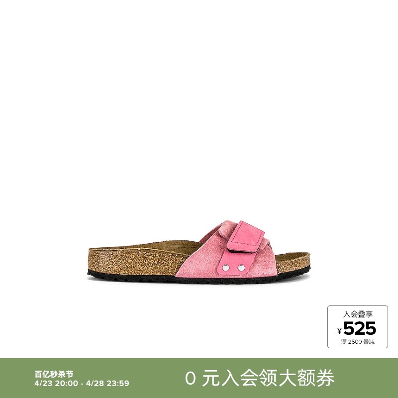 BIRKENSTOCK OITA勃肯鞋凉鞋拖鞋芭比粉色鞋子revolve时尚新款