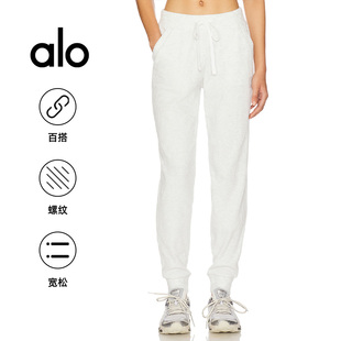 alo 運(yùn)動(dòng)褲 夏季 淡灰色運(yùn)動(dòng)復(fù)古風(fēng)簡(jiǎn)約休閑長(zhǎng)褲 REVOLVE小眾 新品