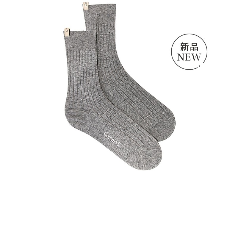 [秋冬新品]Comme Si 短袜REVOLVE时尚小众新品