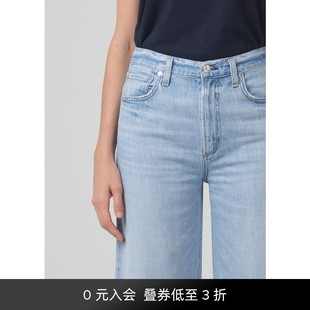 PALOMA Humanity 阔腿裤 时尚 Citizens 百搭女装