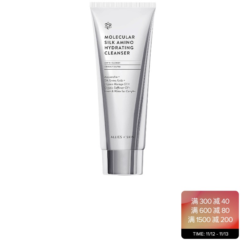 Allies of Skin MOLECULAR SILK 保湿洁面乳revolve时尚小众新款
