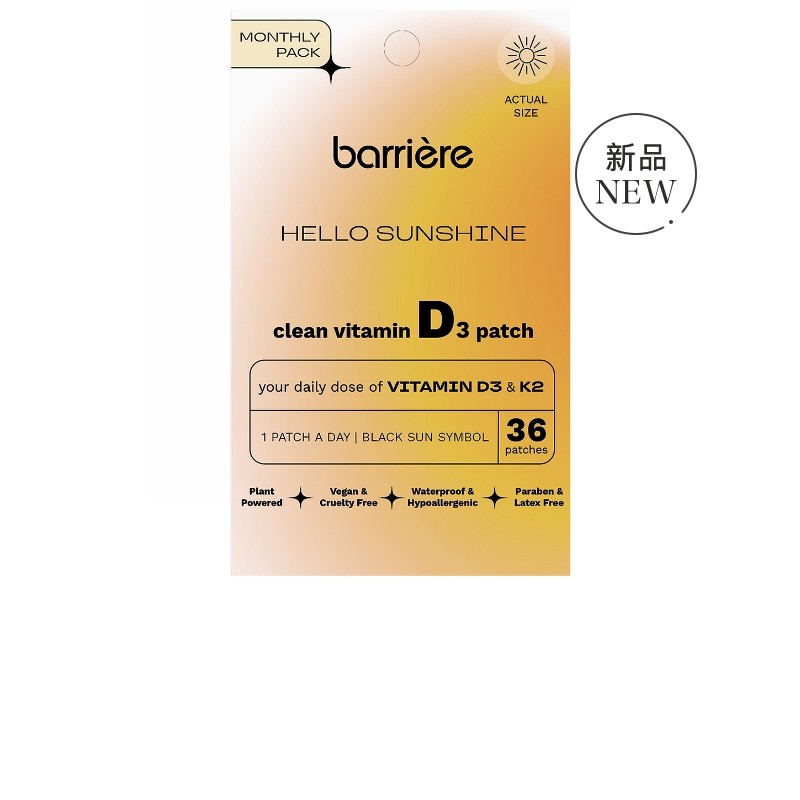 barriere Hello Sunshine Vitamin D3 Patch 36 Pack 美容: NAREV