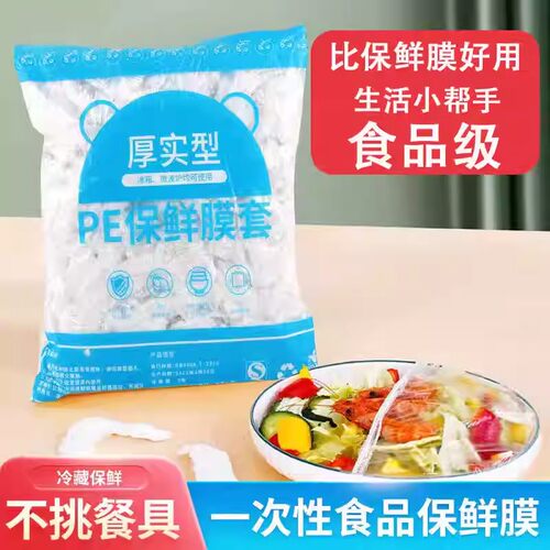 密封性好便宜实惠性价比高