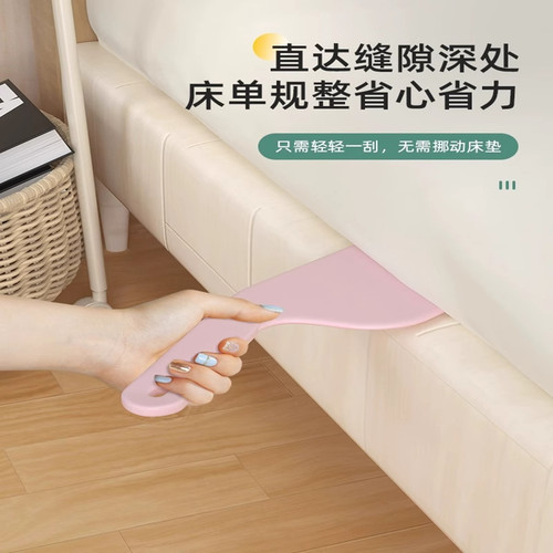 床单整理板床单整理器床铺固定插家用省力铺床单加厚缝隙抬床垫塞
