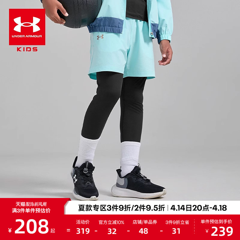 安德玛童装男童假两件打底裤25年新款儿童紧身裤综训高弹运动长裤