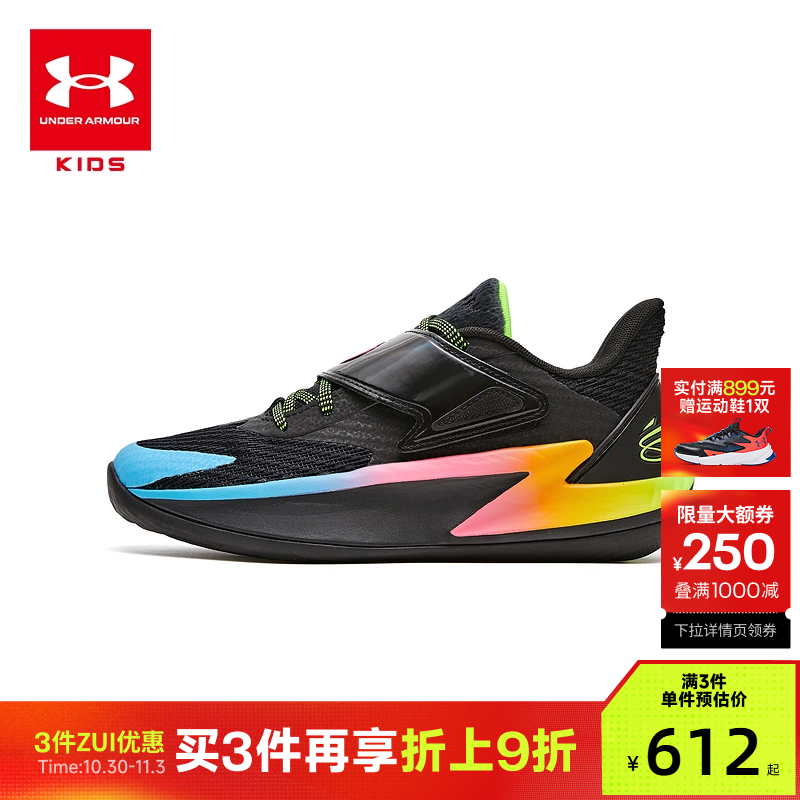 【库里系列】安德玛童鞋儿童实战篮球鞋中性大童冬季魔术贴运动鞋