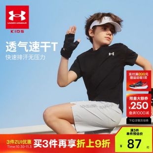 夏季 2025新款 儿童速干T恤圆领套头运动上衣 男大童短袖 安德玛童装