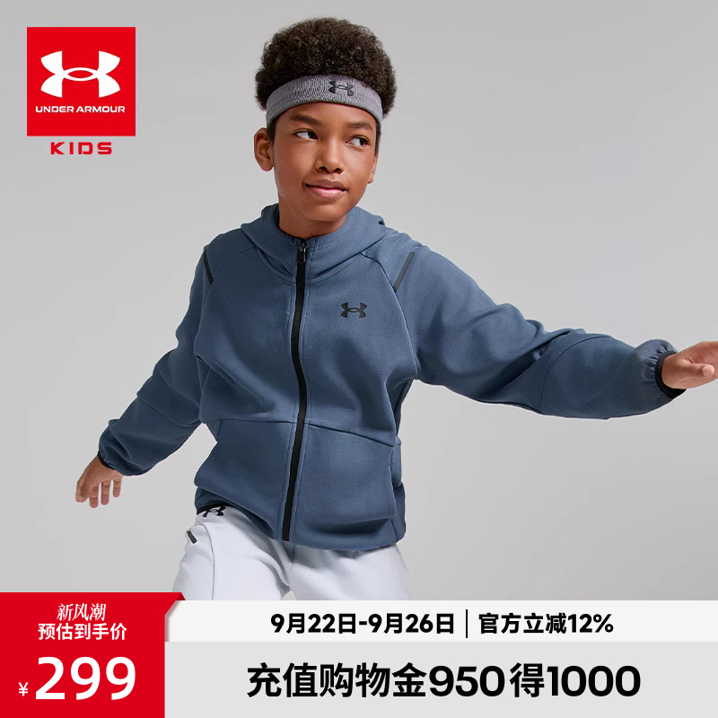 安德玛童装2025年新款男大童连帽针织外套儿童休闲上衣综训运动服