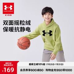 安德玛儿童加绒连帽卫衣男童摇粒绒加厚套头连帽运动百搭上衣