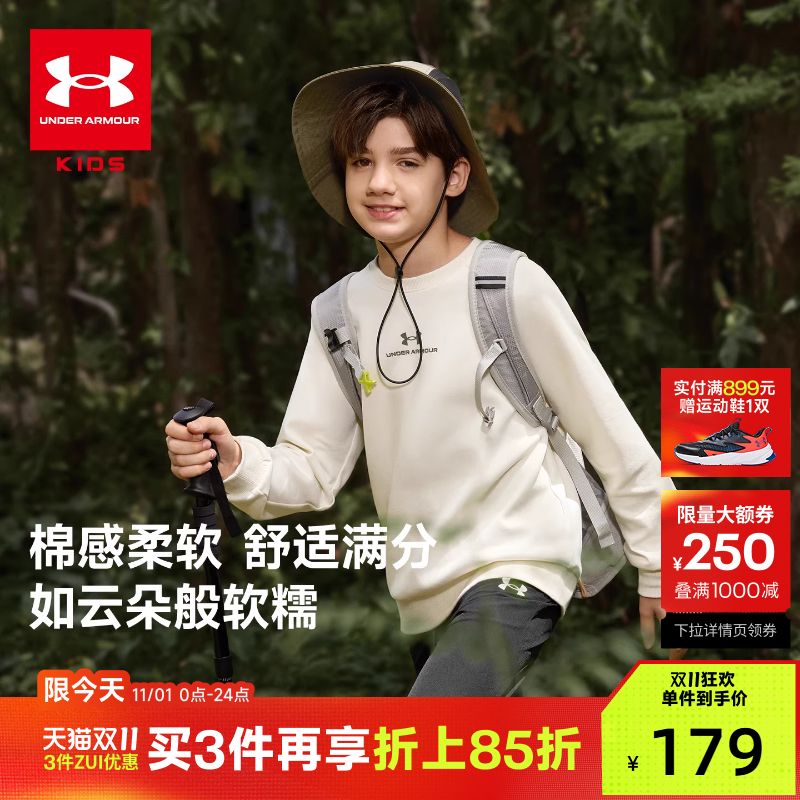 安德玛童装秋季新款男女童圆领运动长袖卫衣儿童套头舒适休闲上衣
