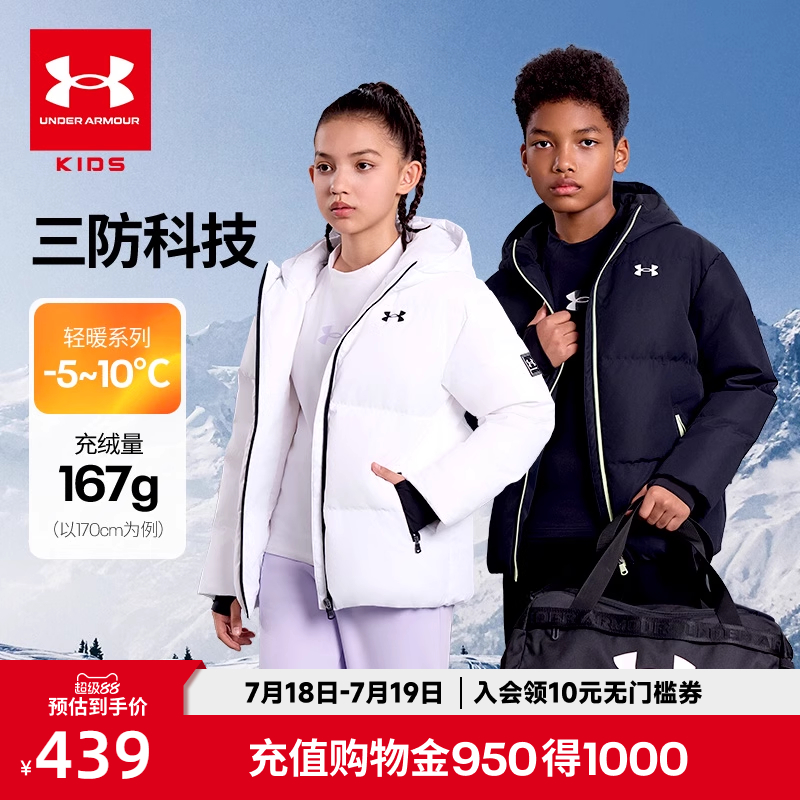 舒适保暖