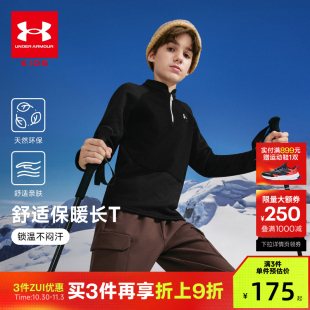 长袖 安德玛儿童立领长袖 合体版 上衣中性加绒大童冬季 T恤 运动风格