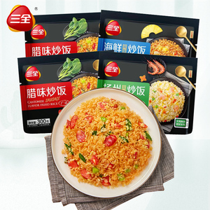 三全微波炒饭方便米饭300g*6包扬州风味腊味海鲜炒饭懒人速热米饭