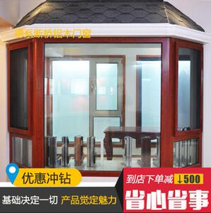 铝合金窗户封阳台 平开落地窗 上海门窗 露台窗断桥铝阳光房