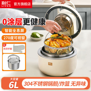 利仁 KZ-D6018空气炸锅家用6L可视窗口电炸锅空气炸烤箱煎炸