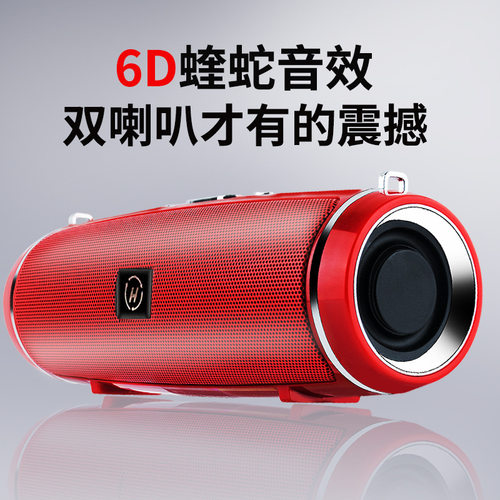 MINII2+无线蓝牙音箱 手机插卡礼品小音响户外蓝牙小音箱
