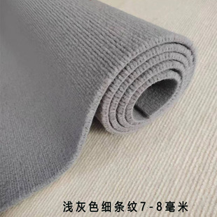 灰色地毯大面积满铺全铺商用办公室展厅直播间简约纯色家用卧室