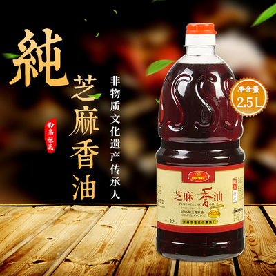 石磨工艺开水代法石磨香油