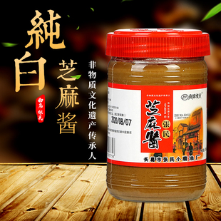 南席张民纯石磨芝麻酱包邮/酱料调味品/一瓶包邮