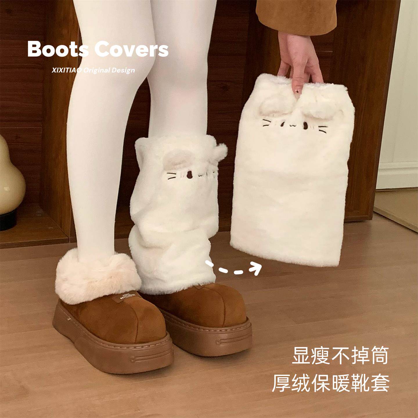 软妹lolita堆堆袜套保暖冬可爱小猫腿套时尚休闲个性新款靴套女士