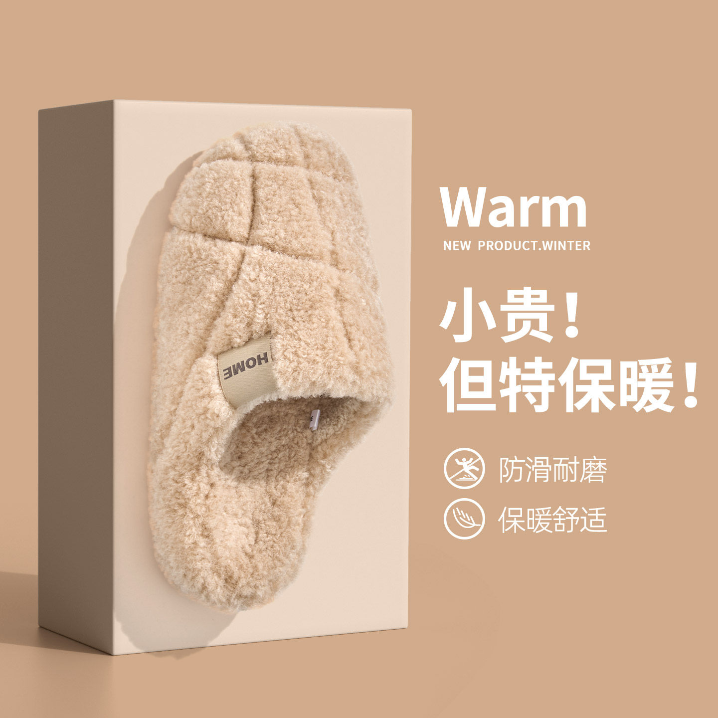 棉拖鞋女款冬季2026新款室内居家防滑保暖高级过冬家居毛毛拖鞋男