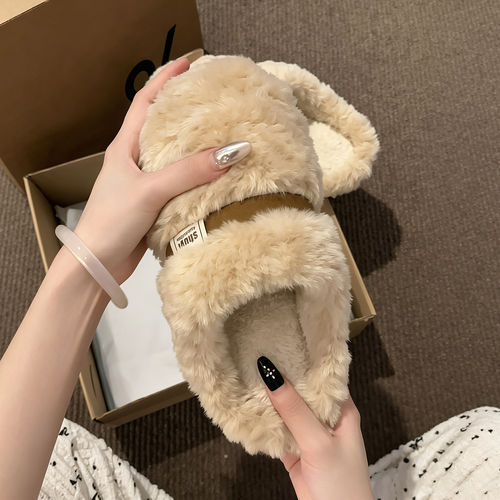 毛绒包头拖鞋女秋冬季防
