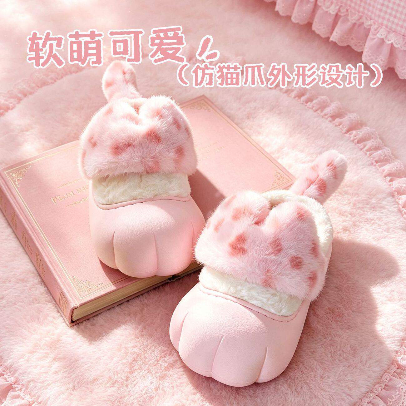 卡通猫爪耳朵棉拖鞋女款