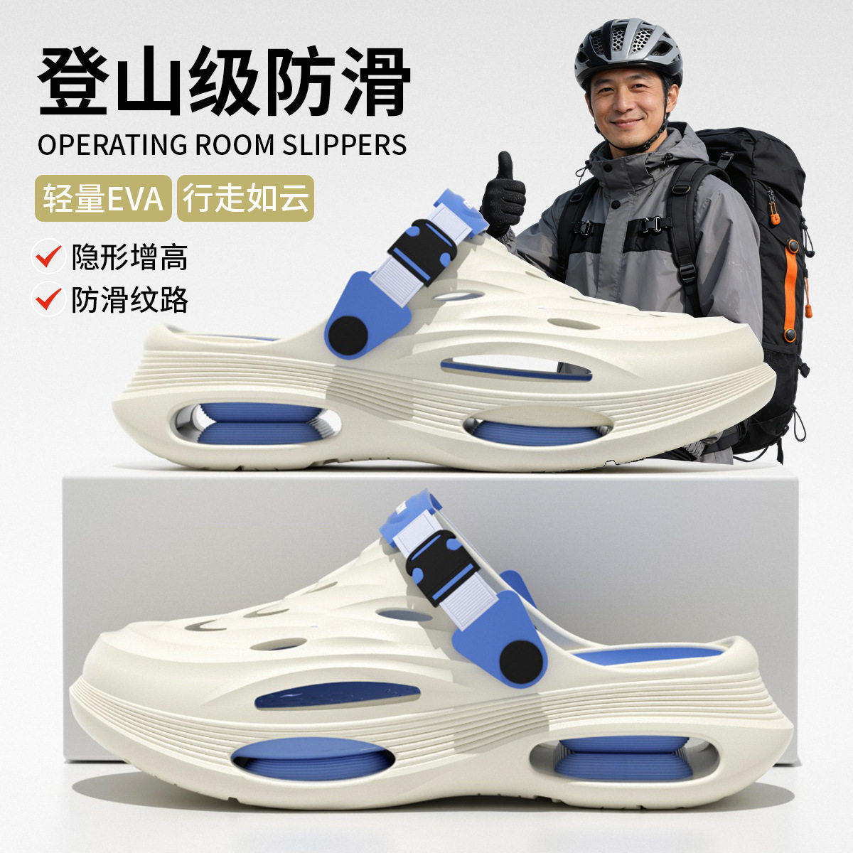 防滑洞洞鞋男款夏季外穿耐磨防臭运动拖鞋开车软底踩屎感沙滩凉鞋