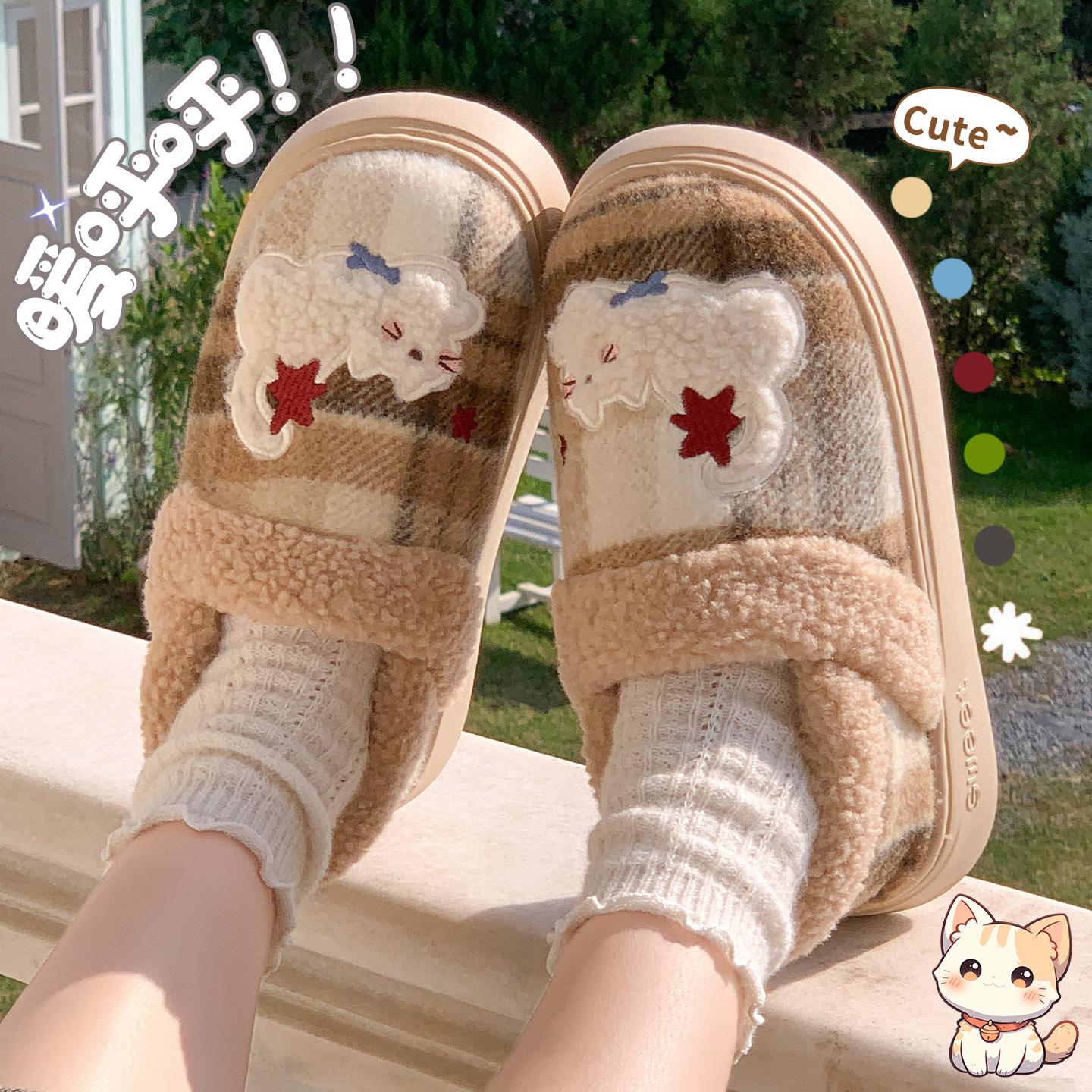 可爱棉拖鞋女士包跟冬季2