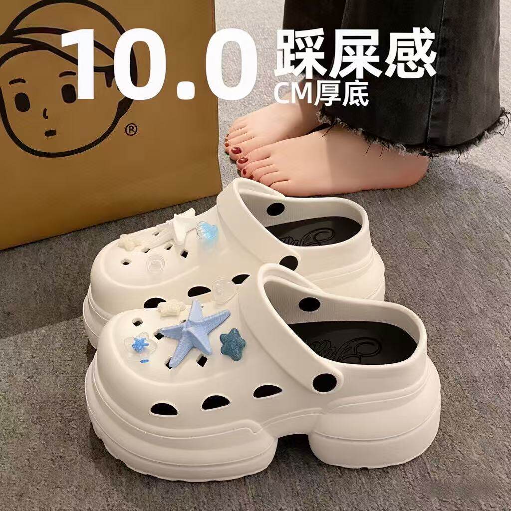 10.0cm踩屎感婚纱神器EVA洞洞鞋女夏季外穿增高厚底防滑防臭拖鞋