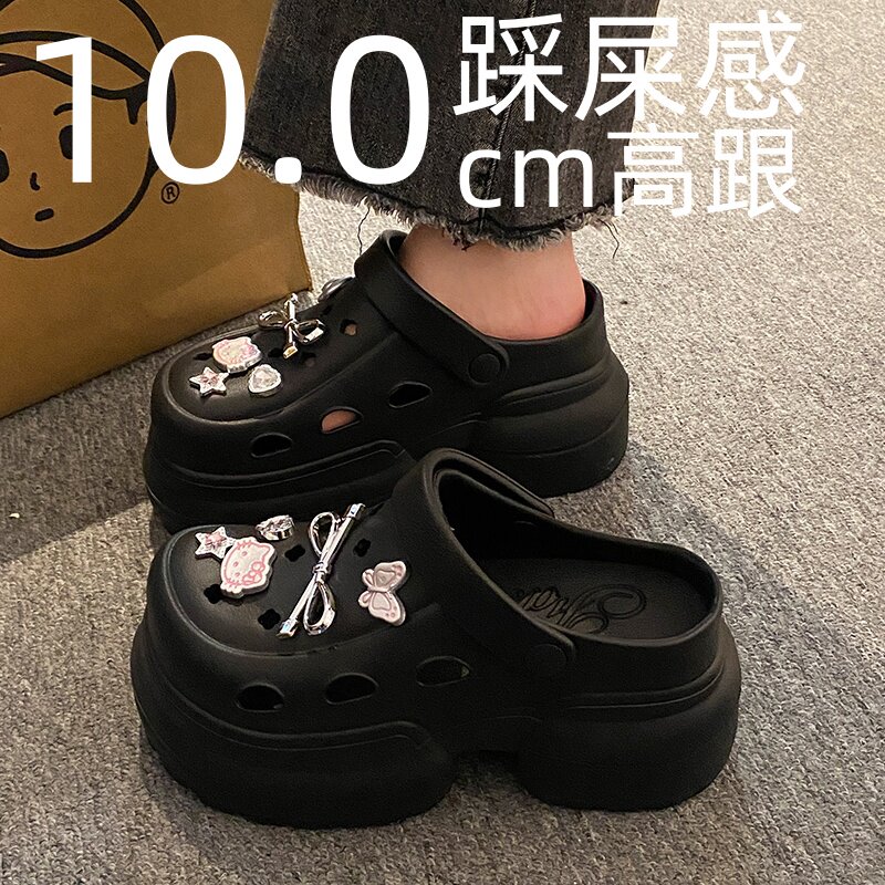 超厚底EVA洞洞鞋女士2026新款夏季外穿增高防滑沙滩包头松糕拖鞋