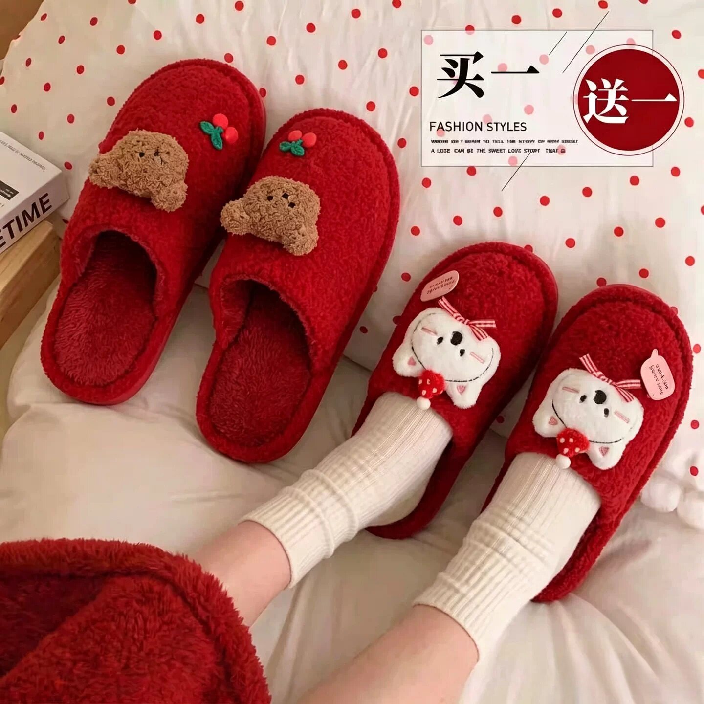 红色结婚棉拖鞋新婚一对2