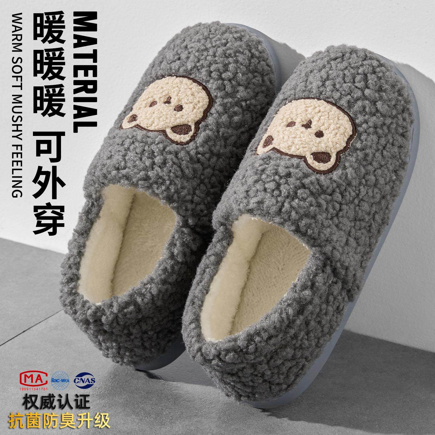 防臭棉拖鞋男款外穿2026新款加绒保暖防滑耐磨抗菌包跟开车棉鞋冬
