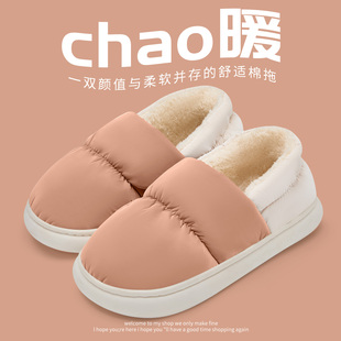 棉拖鞋女款秋冬季2026新款室内居家防水防滑保暖可外穿棉鞋女士冬