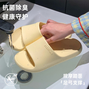 ins轻便凉拖鞋 浴室男女学生eva抗菌拖鞋 防滑软底情侣洗澡防臭夏季
