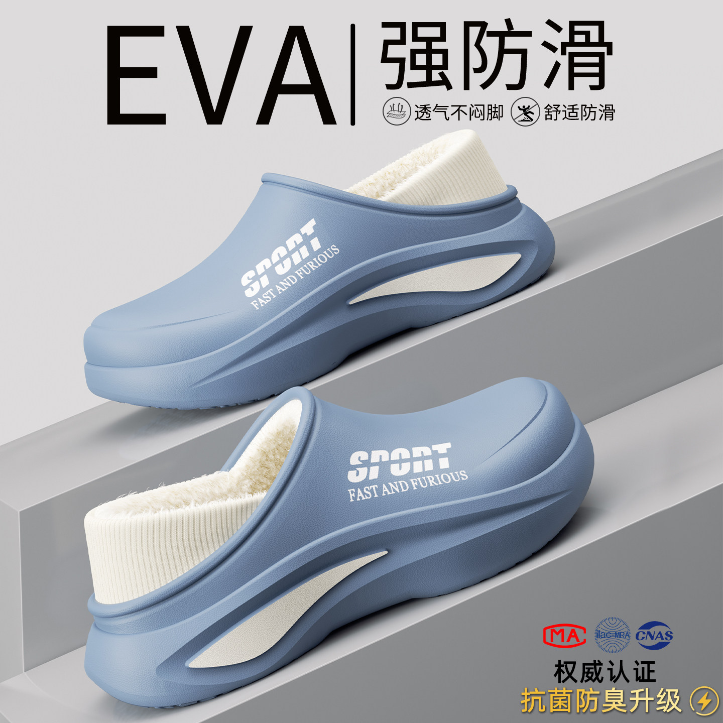 防水棉拖鞋男士秋冬季外穿2026新款室内居家加绒保暖防滑运动棉鞋