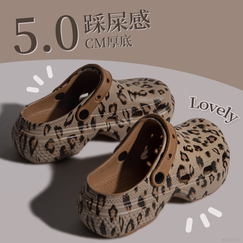 踩屎感eva厚底增高洞洞鞋