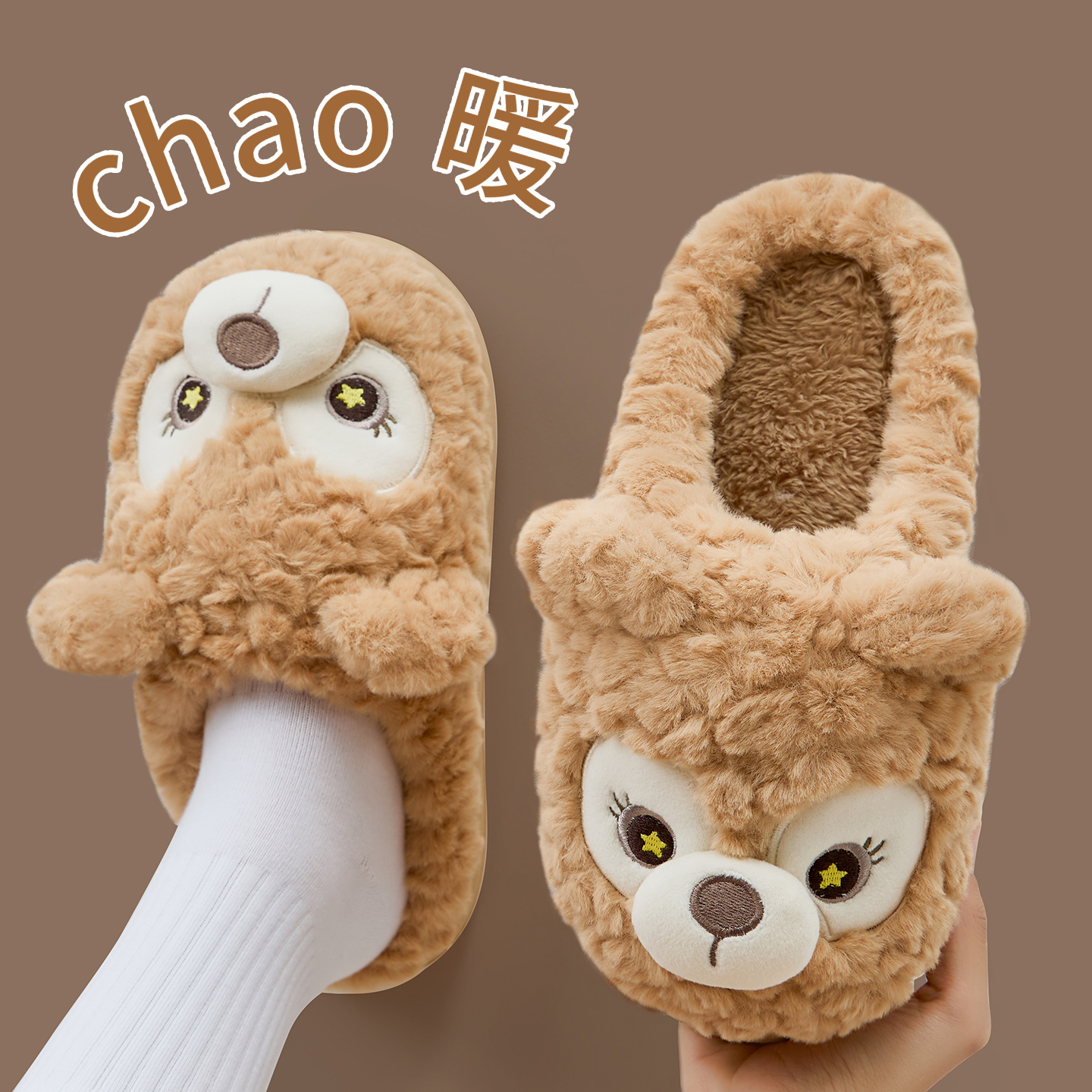 可爱棉拖鞋女款2025新款