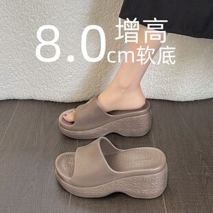 8.0cm厚底eva凉拖鞋女2026夏季新款时尚外穿增高防滑高级感沙滩鞋