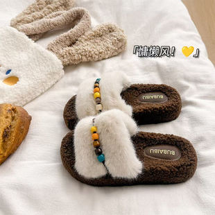 外穿防滑 女秋冬居家室内保暖厚底毛绒棉拖鞋 时尚 复古串珠毛毛拖鞋