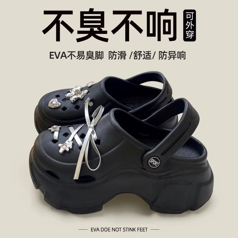 儿童款eva洞洞鞋女款2025新款夏季外穿踩屎感增高沙滩包头拖鞋女