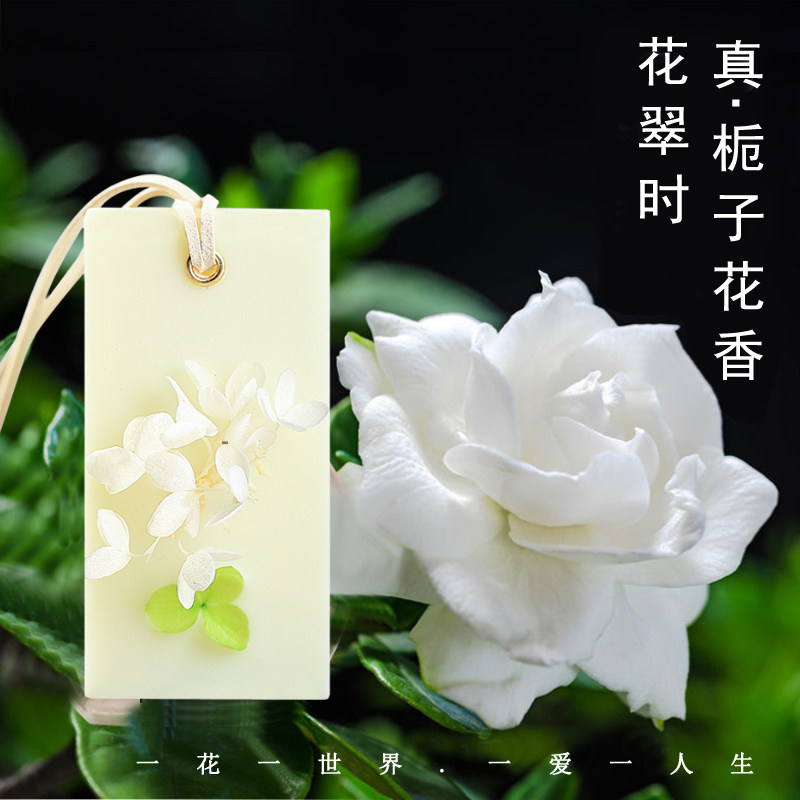 栀子花香薰蜡片室内家用卧室少女衣柜持久留香卫生间熏香除味香片